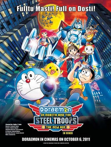 ดูหนังออนไลน์ฟรี Doraemon The Movie (2011) โนบิตะผจญกองทัพมนุษย์เหล็ก