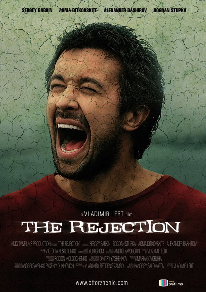 ดูหนังออนไลน์ฟรี the Rejection (2011) ปริศนาเมืองอาถรรพ์