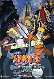 ดูหนังออนไลน์ฟรี Naruto the Movie Legend of the Stone of Gelel (2005) ตอน ศึกครั้งใหญ่ ผจญนครปีศาจใต้พิภพ