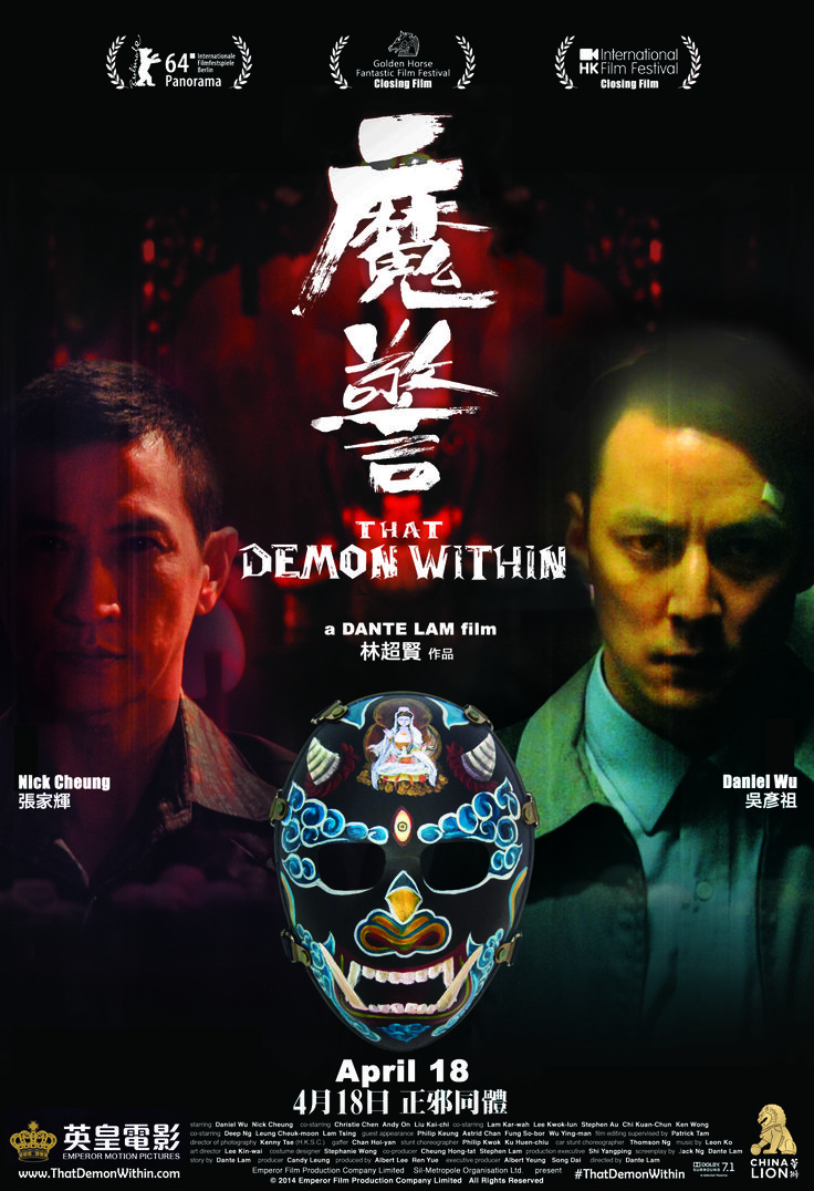 ดูหนังออนไลน์ฟรี That Demon Within (2014) คนซ่อนอำมหิต (พากย์ไทย)